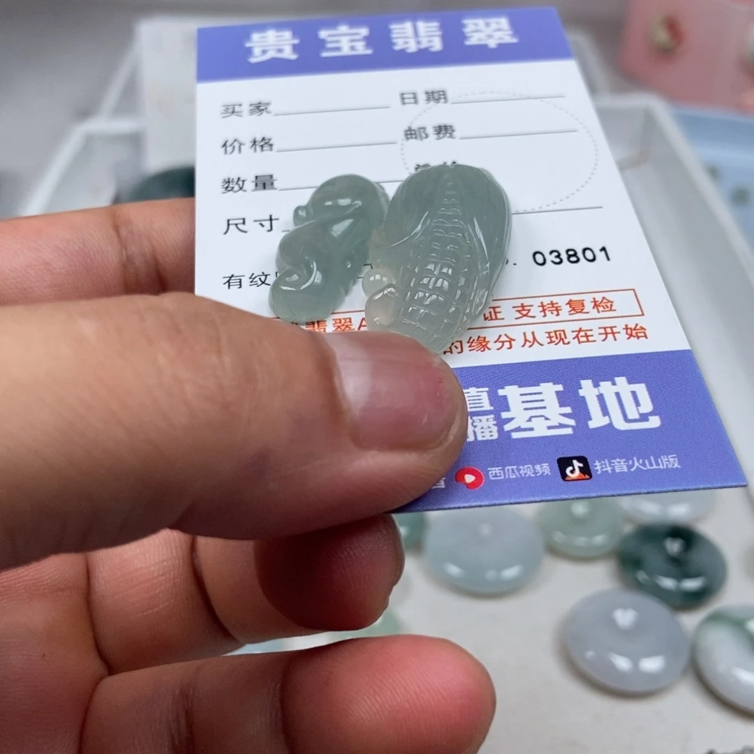 翡翠未镶嵌吊坠(不含链)?**淇