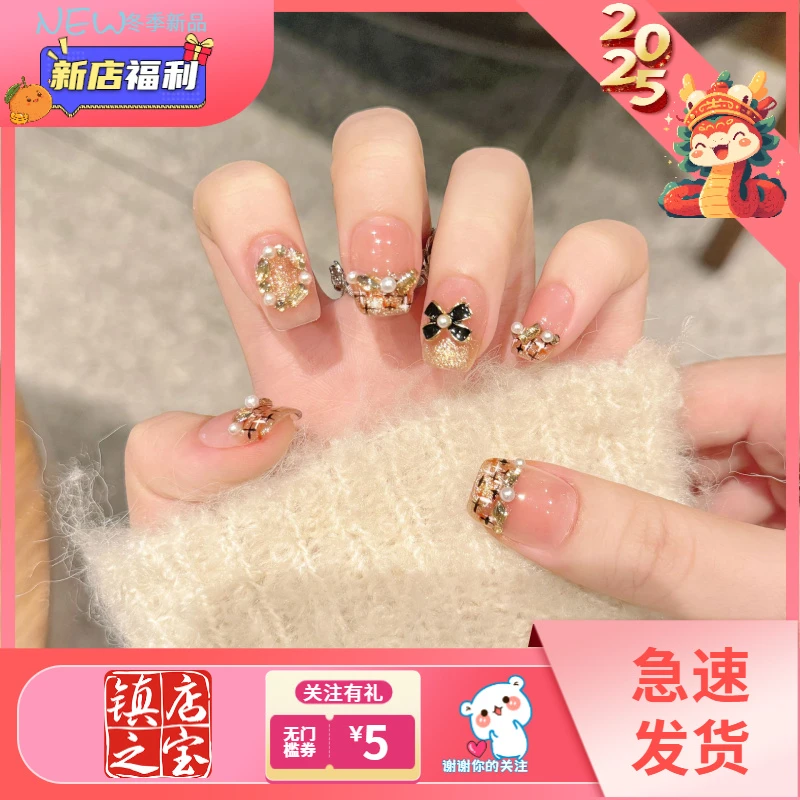 焦糖小香法式猫眼纯手工穿戴甲高端极光豹纹显白美甲大号L江