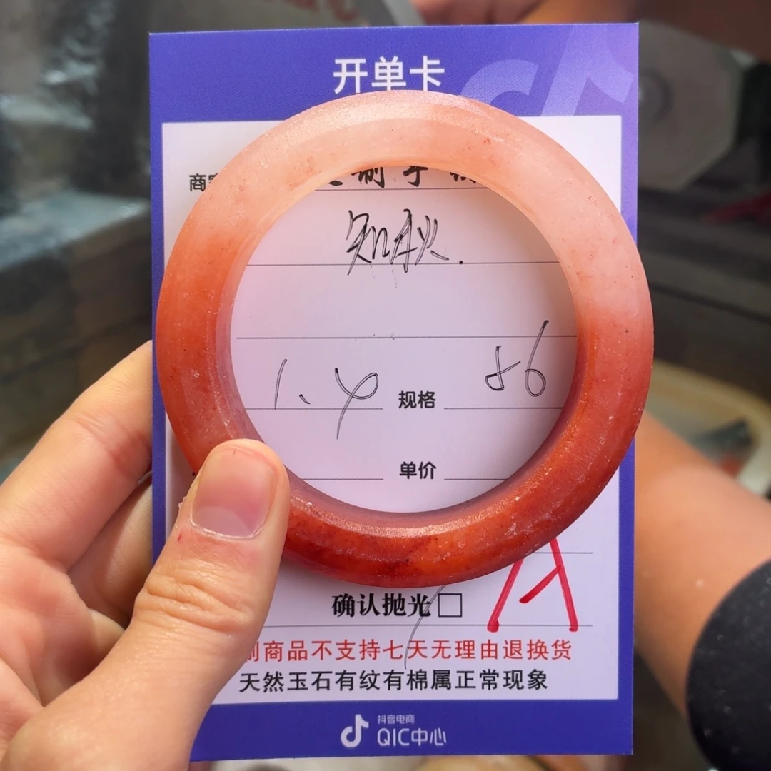 知***秋定制石英质玉定制