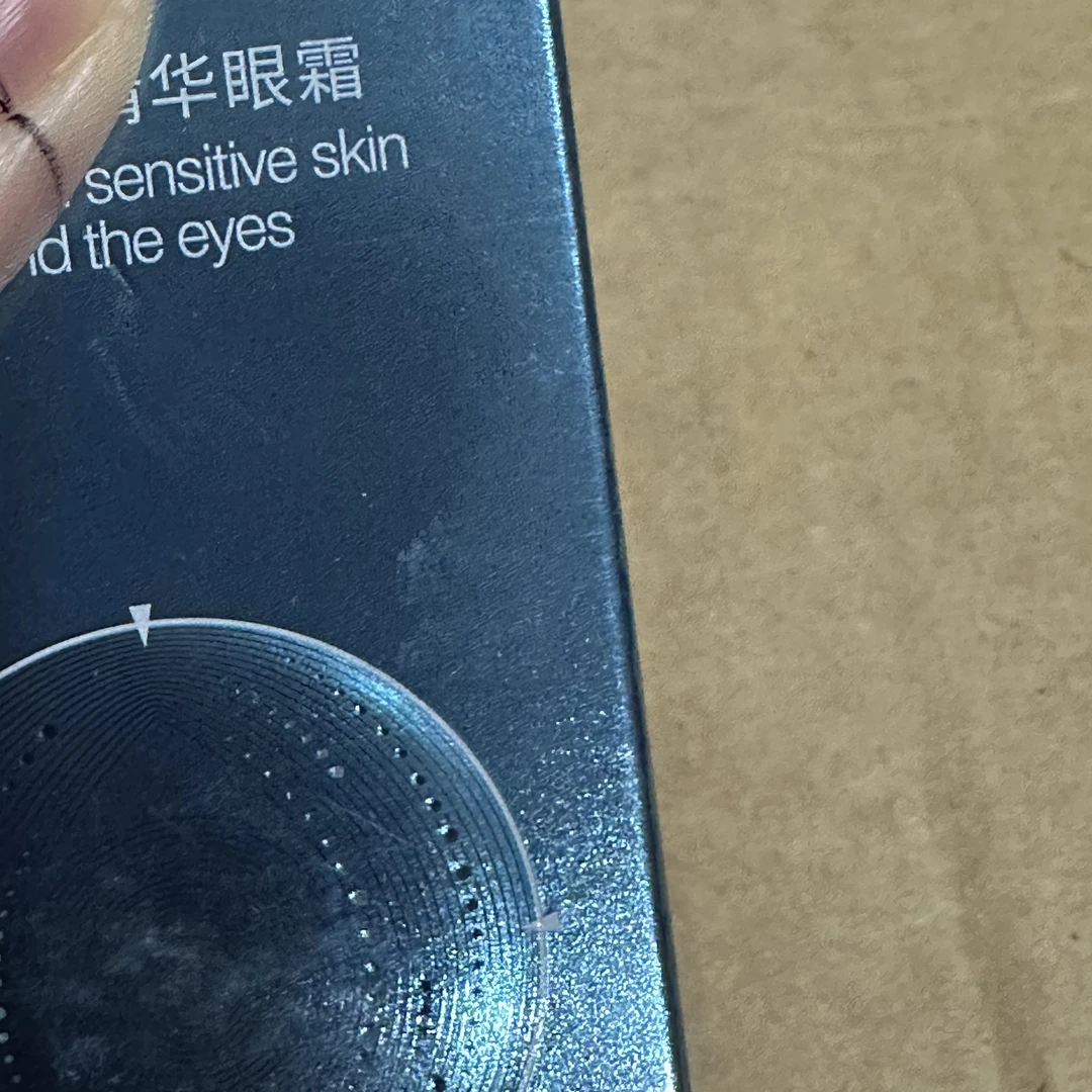 百货 3373 眼霜发1