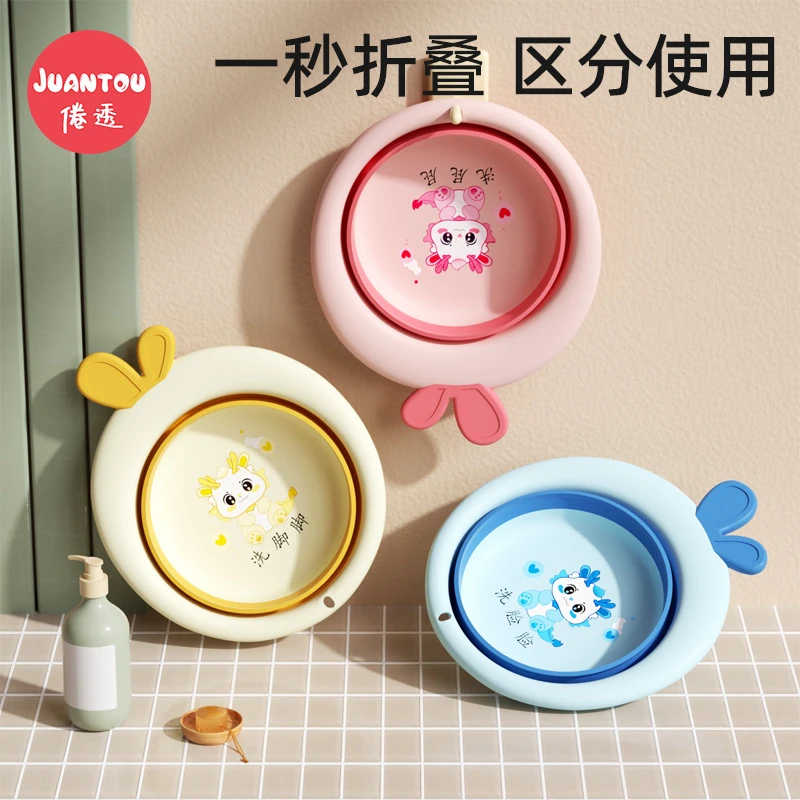 悬挂可折叠新生宝宝卡通儿童用品洗屁屁脚脚脸盆高档洗脚盆大号