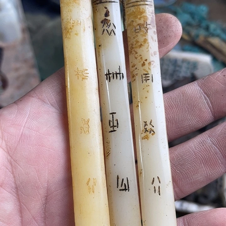 山***峰其他发财致富发财致富