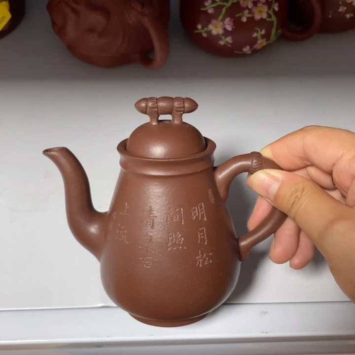 茶壶紫砂宜兴紫砂壶