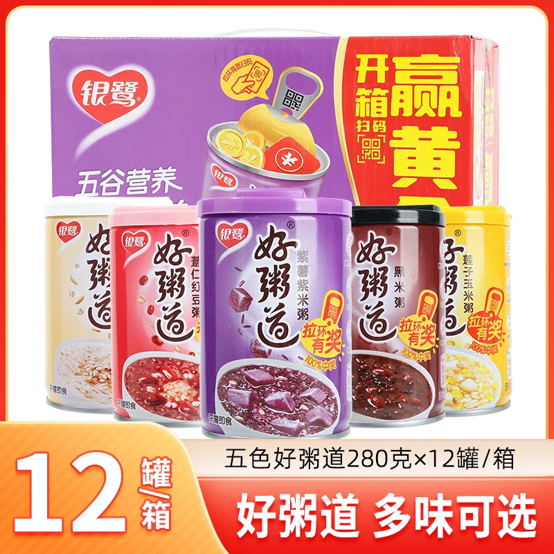 银鹭好粥道八宝粥整箱装黑米五谷杂粮懒人营养早餐即食燕麦粥速食