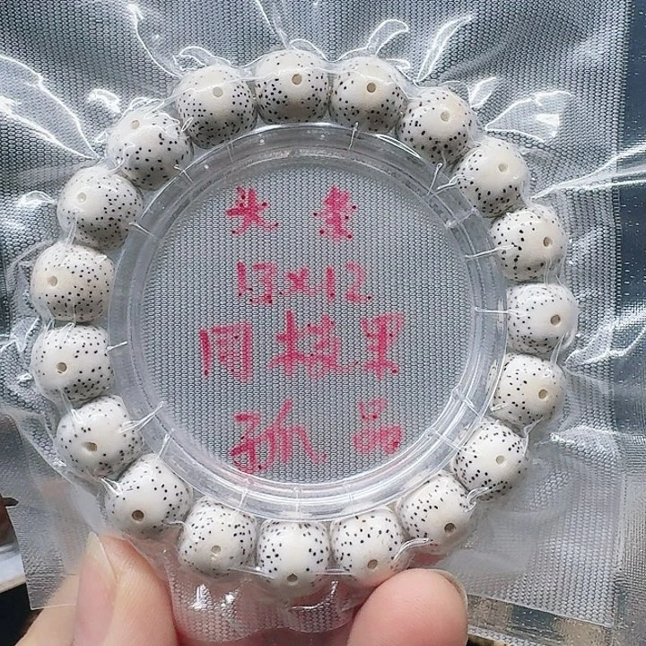 吊坠星月菩提13.12微脱大眼睛