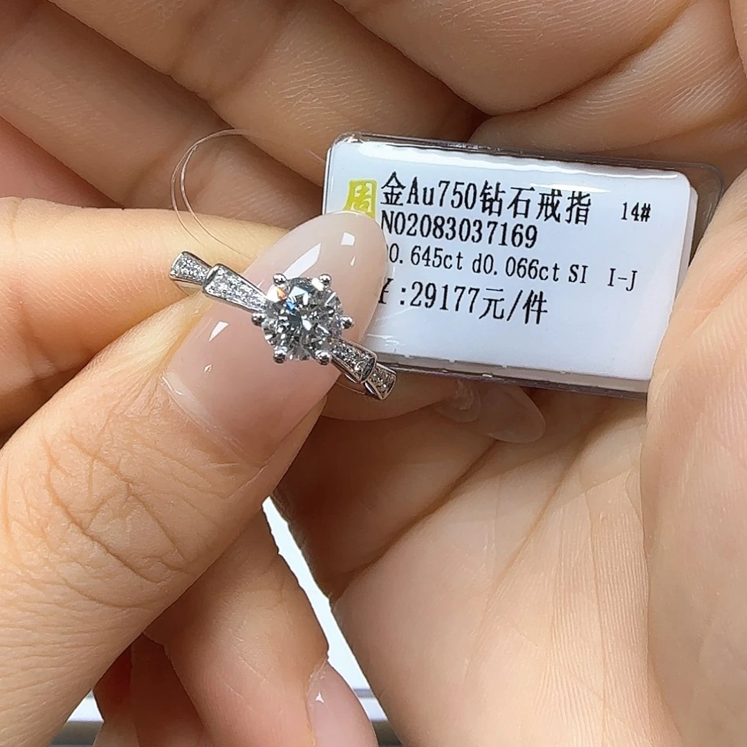 戒指/指环18K金镶嵌钻石