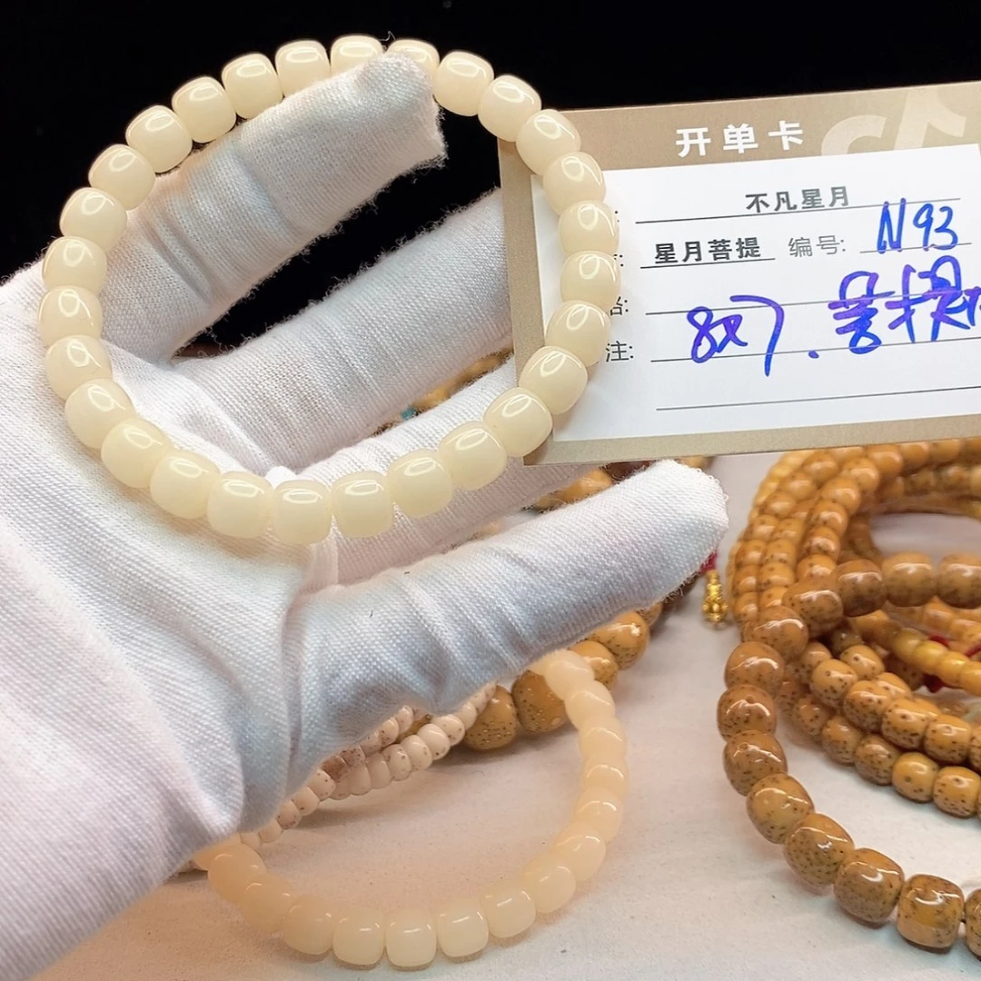 吊坠星月菩提11112222N93