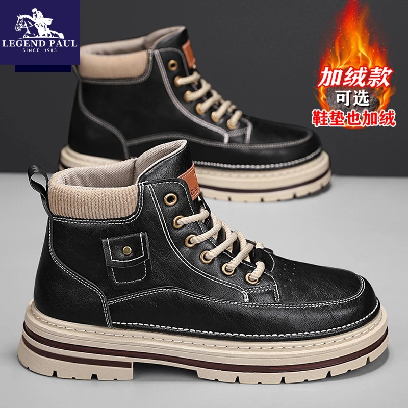 传奇保罗男鞋秋冬新款户外高帮休闲马丁靴男款工装靴男士皮靴子男