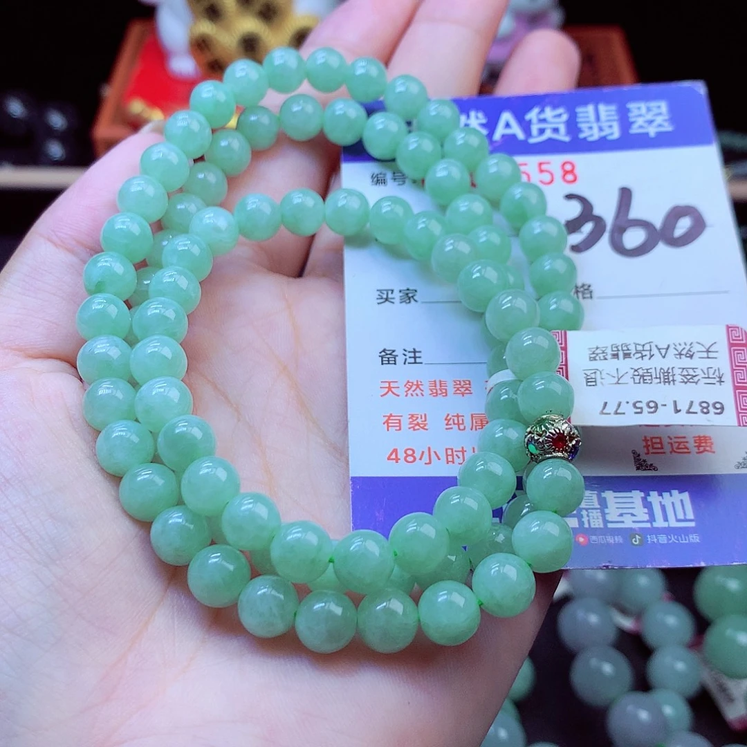 翡翠未镶嵌毛衣链7➕