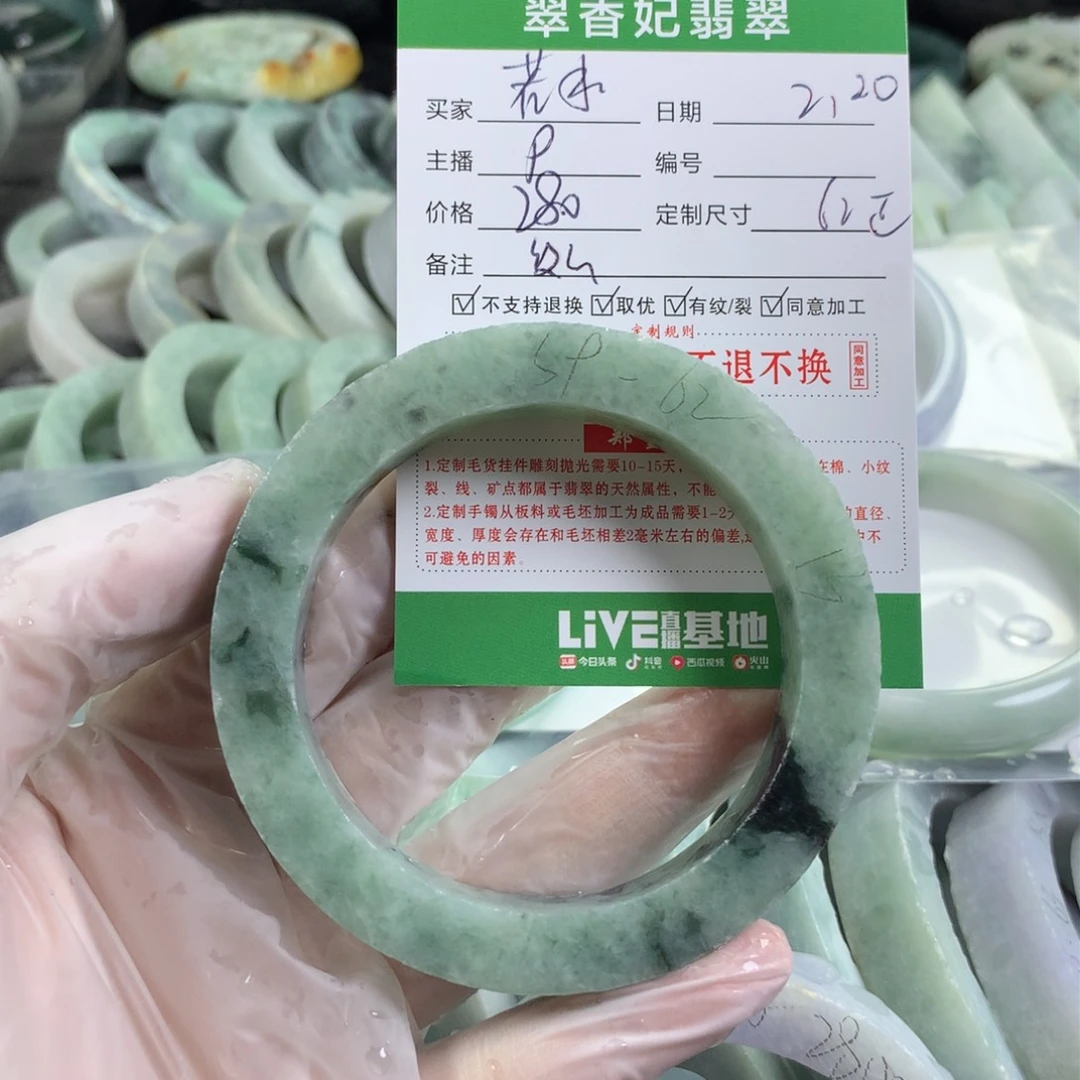 定制翡翠手镯未镶嵌若**千