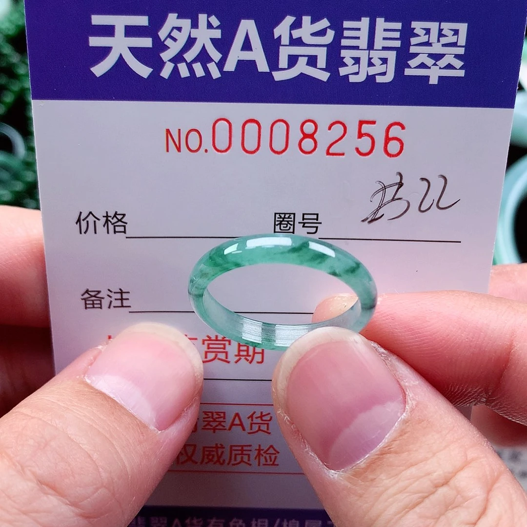 【闪购商品】翡翠戒指未镶嵌天然
