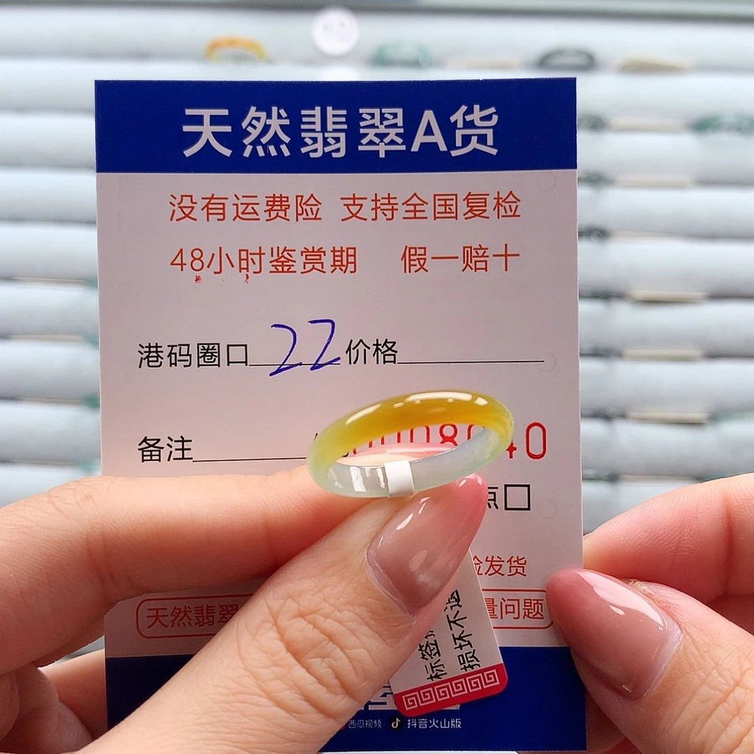 翡翠未镶嵌戒指翡翠