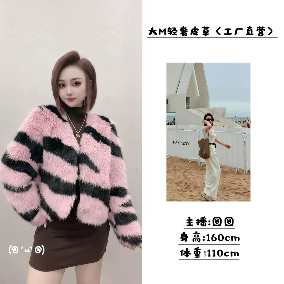 厚款冬季长袖女宽松型短款外套气质女款