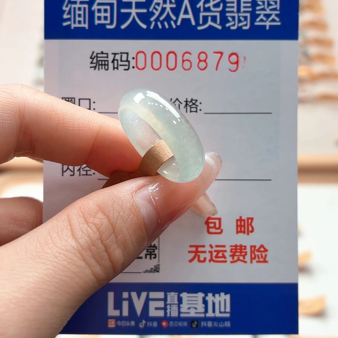 翡翠戒指未镶嵌我***粉天然缅甸翡翠A货圈口10