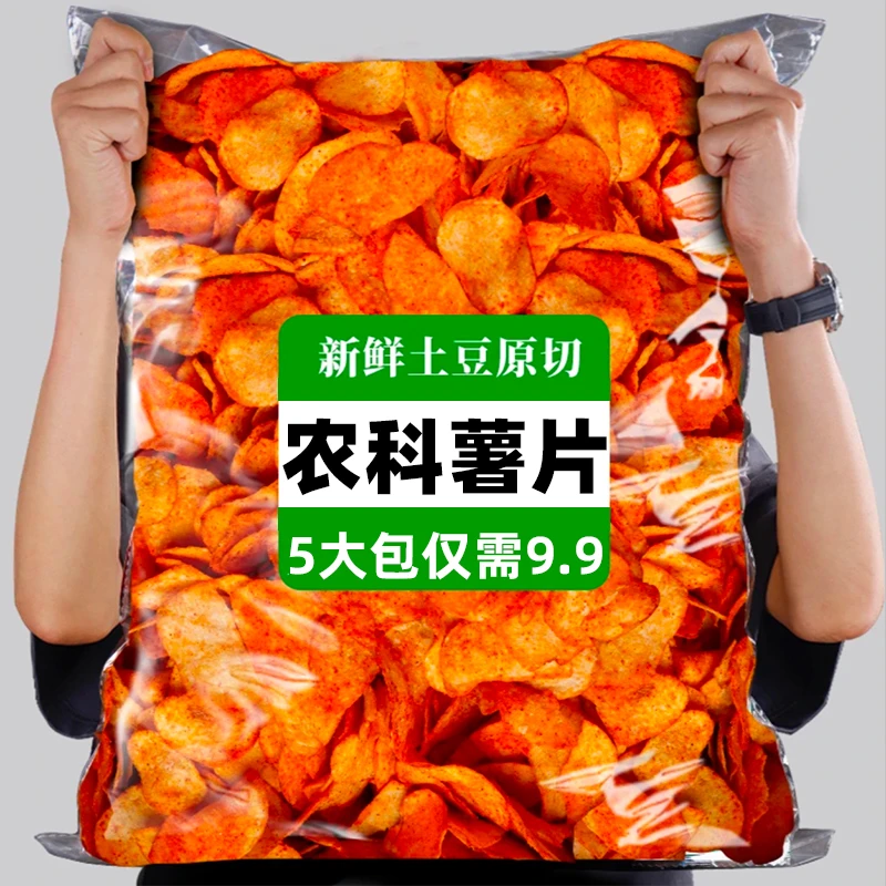 【到手5大包】农科薯片院小零食原切麻辣土豆片洋芋片锅巴贵州特产