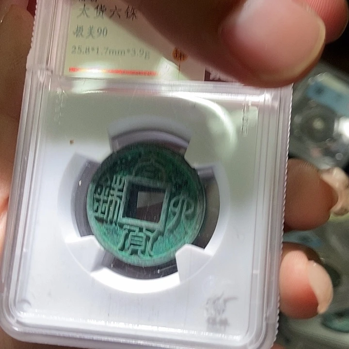 铜文创古钱币花钱
