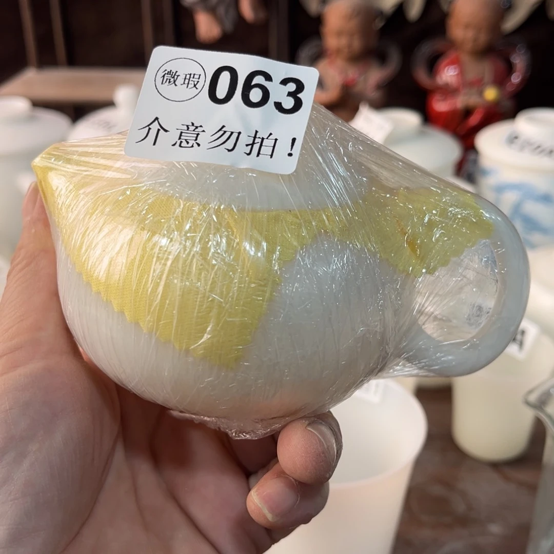 ?****德化陶瓷有限公司