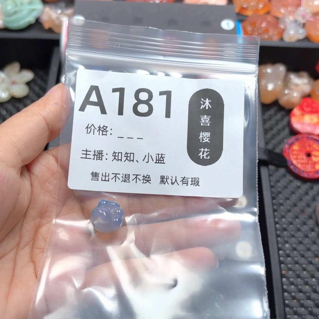 玛瑙/玉髓颈饰未镶嵌吃**敏