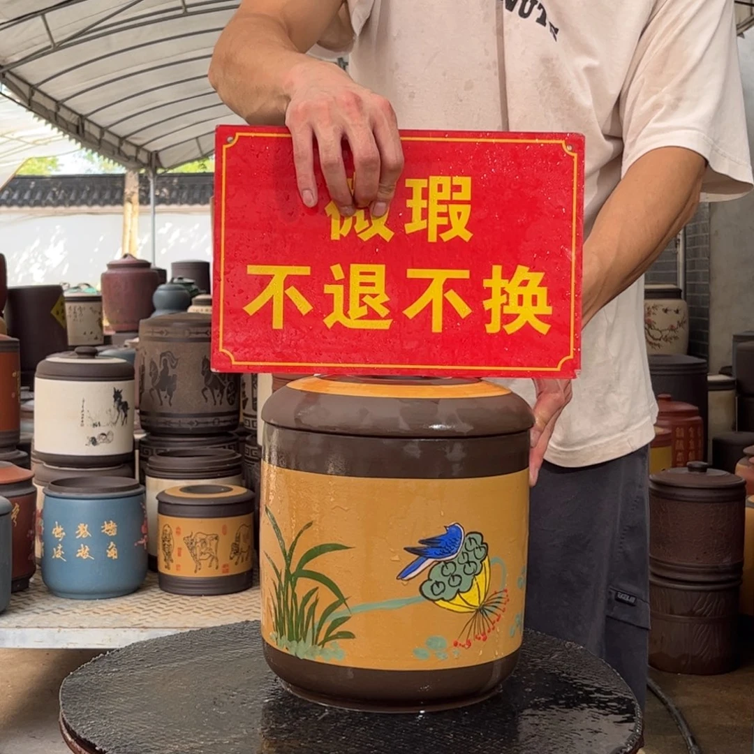 紫砂茶叶罐微瑕不退不换