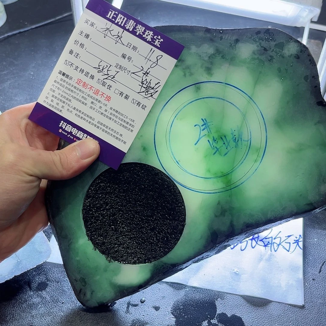 冰***冰定制翡翠未镶嵌手镯