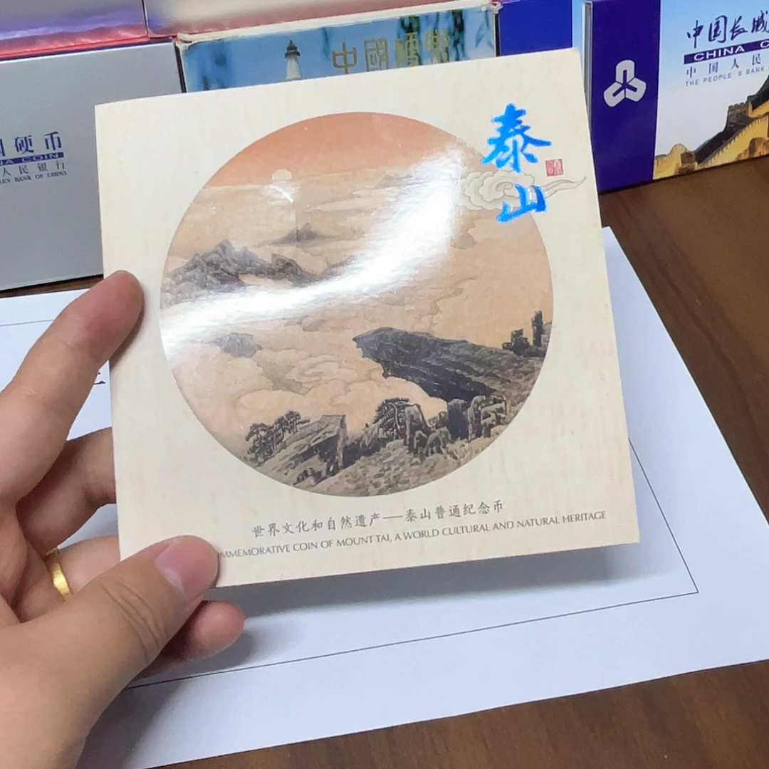 其他普通金属泰山卡币