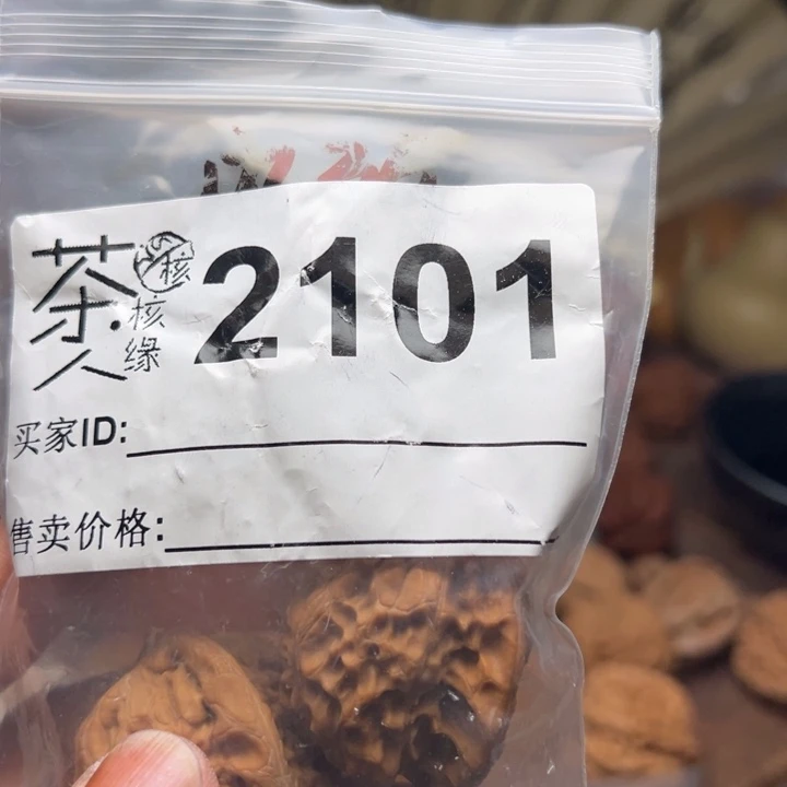 文玩核桃把件今天