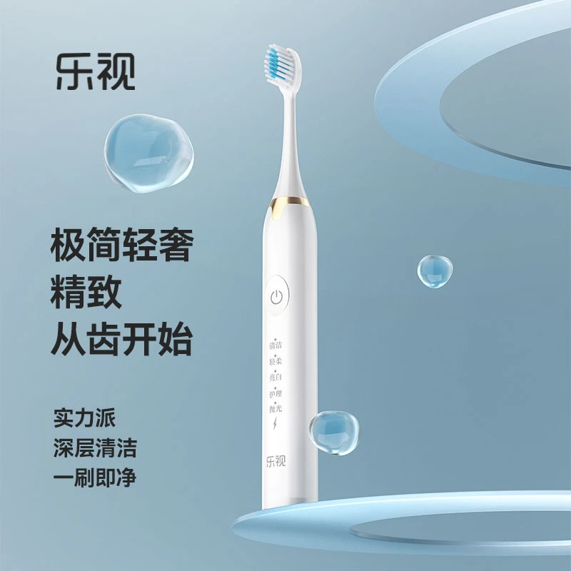 乐视/Letv家用电动牙刷T703