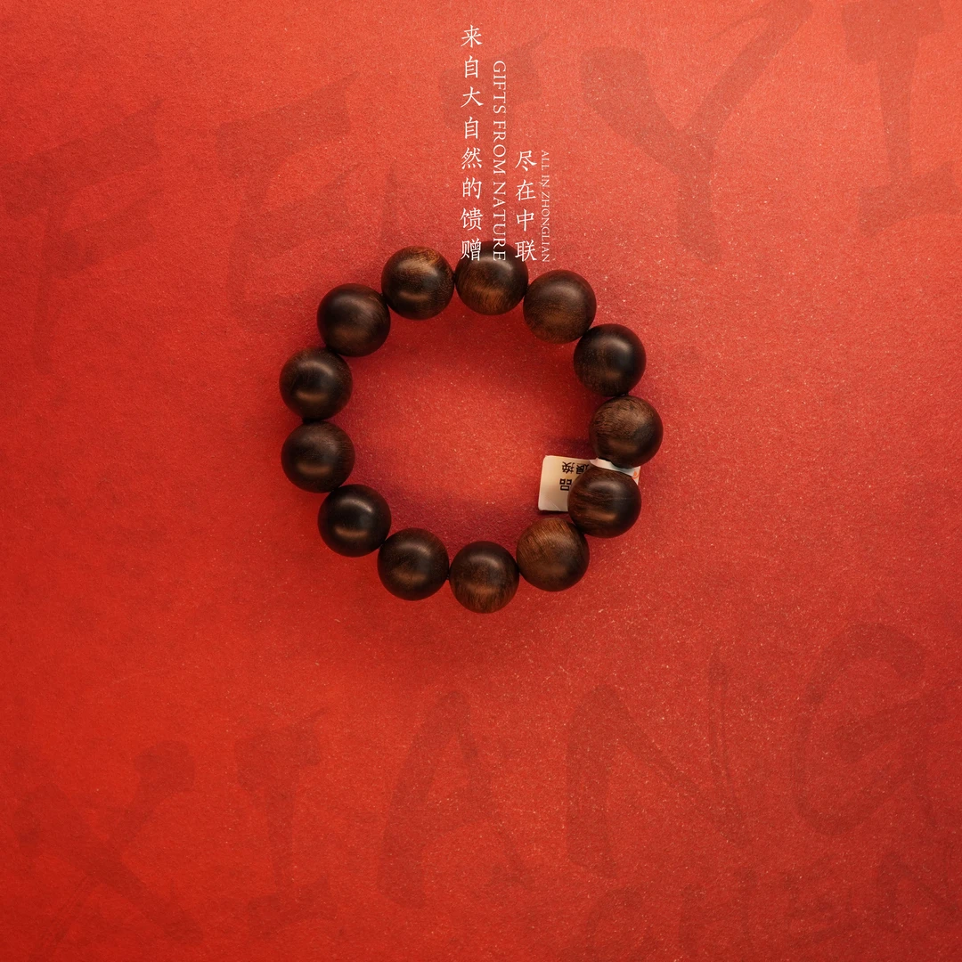 D75【越南芽庄白奇千年雷击全纯化单圈】18.5mm-48g-SX8270690115-4