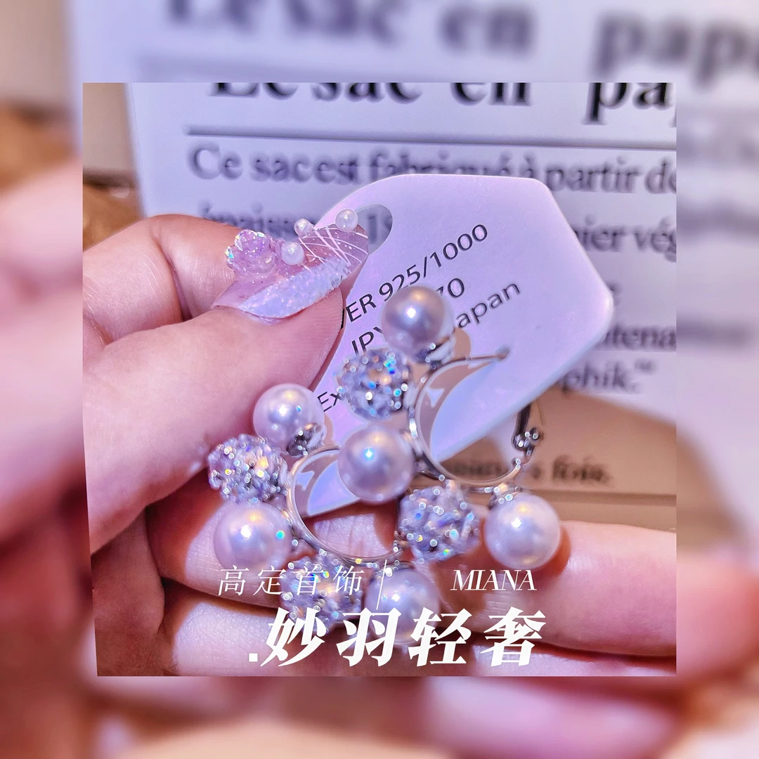 铜镀白金耳饰 【时染】法式优雅耳钉韩版轻奢女日韩奢华手工233