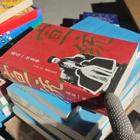宣统瑕疵品，瑕疵品。