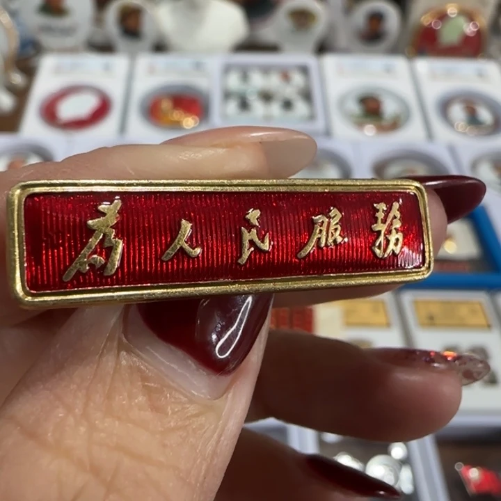 其他普通金属总正服务条