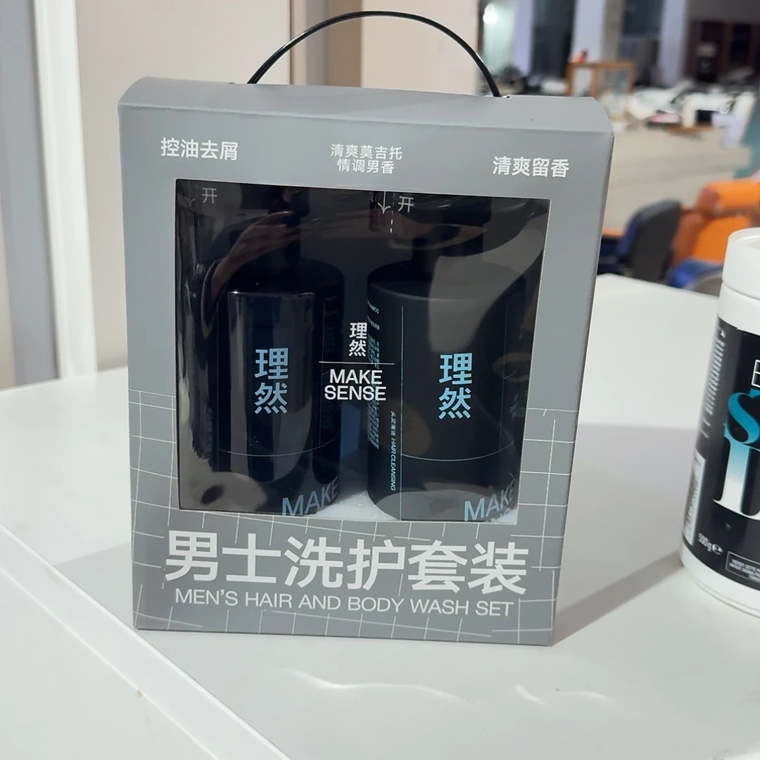 萍***卤混纺木（红木类）理然男士洗护套装