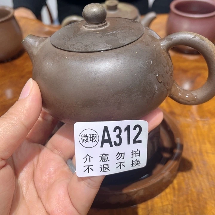 杯钦州陶缘坭兴陶312