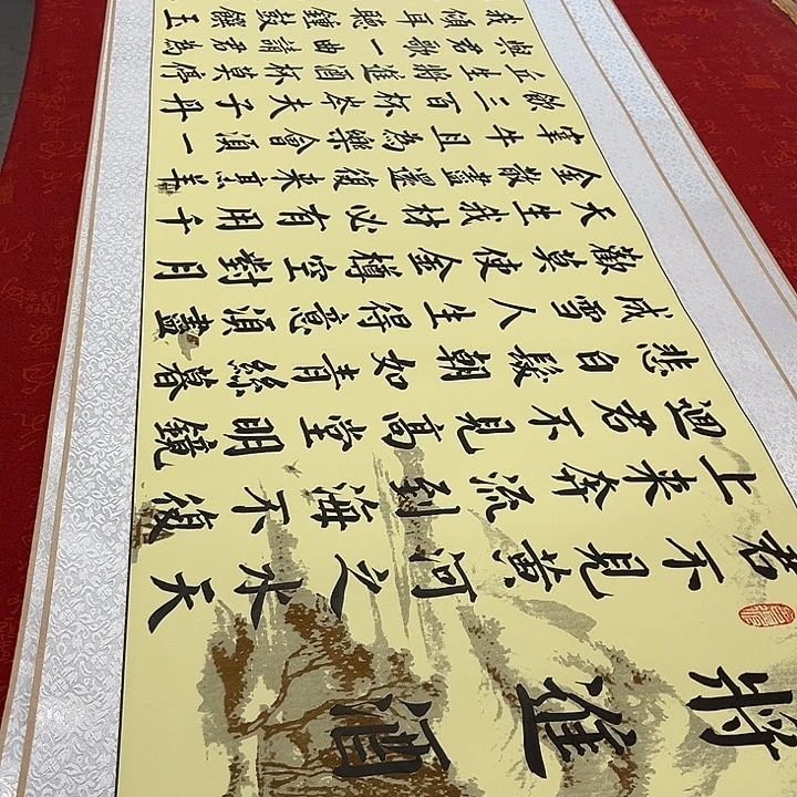 书法将进酒卷轴青竹米色205✖️50厘米左右