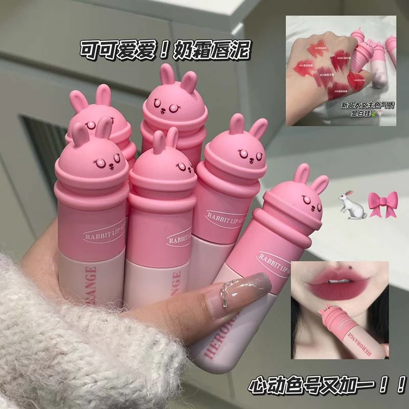 HER ORANGE兔兔柔雾唇釉柔雾丝绒显白保湿哑光雾面学生滋润豆沙色