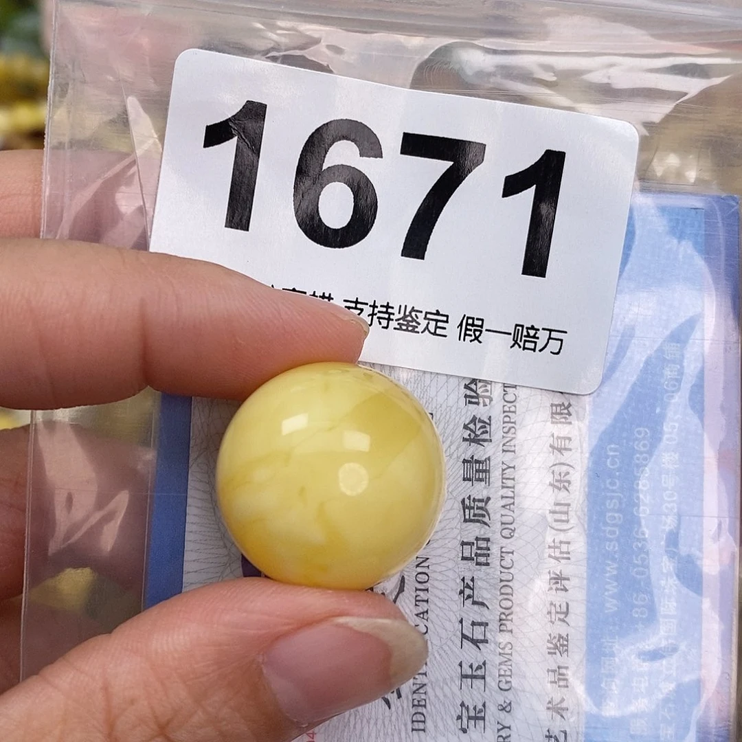 蜜蜡未镶嵌珠宝奇石22.4