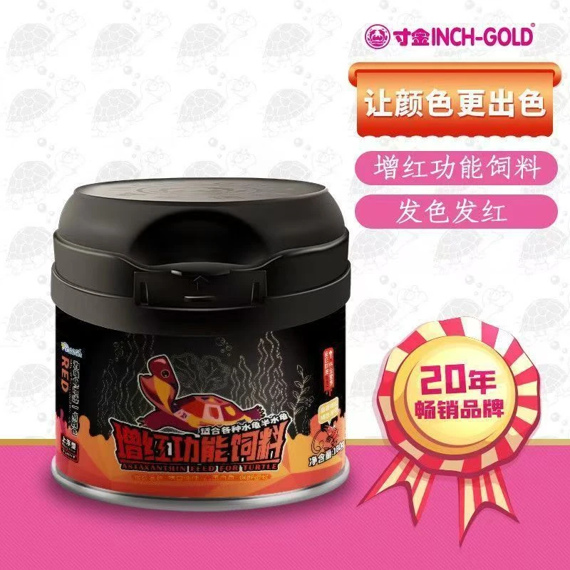 寸金match龟粮高蛋白水龟半水龟黄缘红面火焰小颗粒增红发色营养