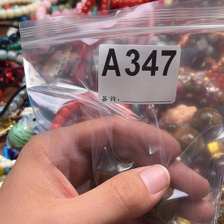 五*~347号2个。