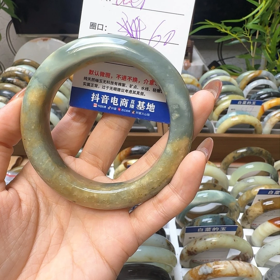 蛇纹石玉手镯合金d****r