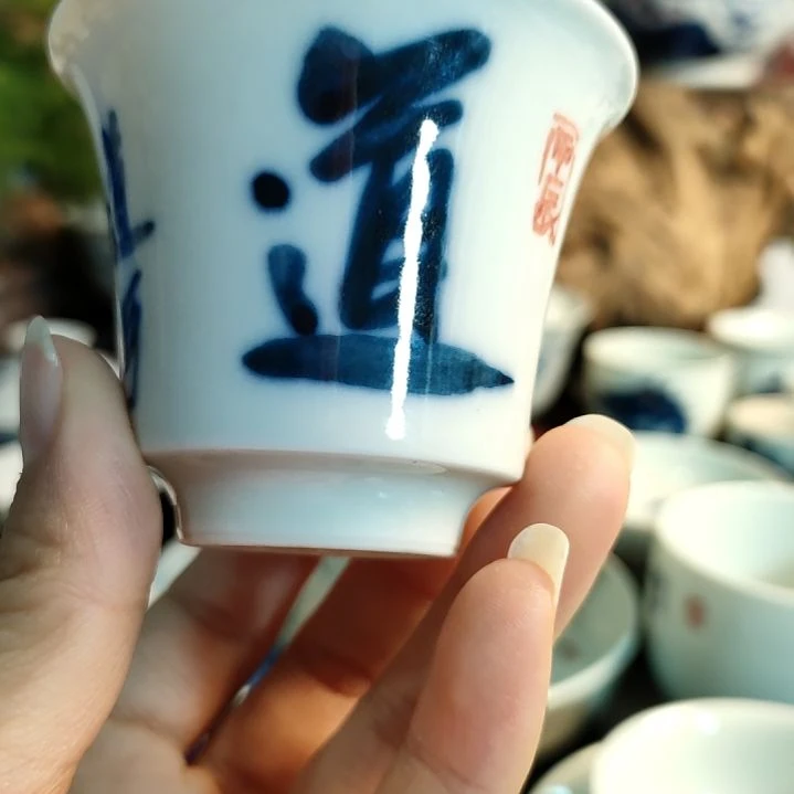 杯柴窑书法主人杯福利微瑕