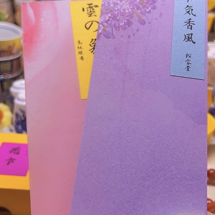 瓷片888888888888888888888