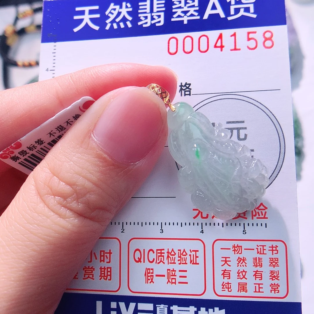 颈饰18K金镶嵌翡翠吊坠