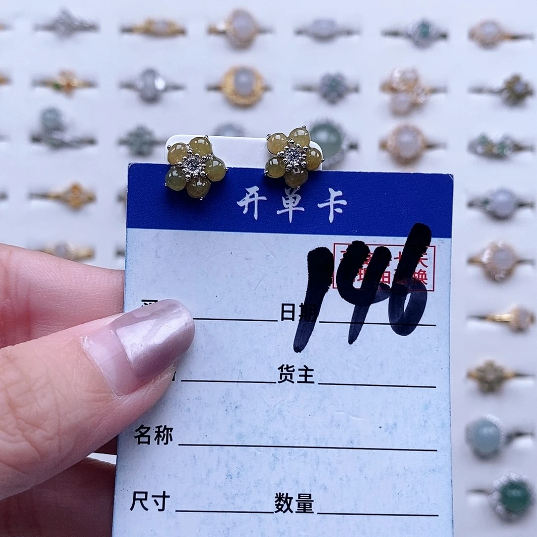 翡翠未镶嵌戒指耳钉