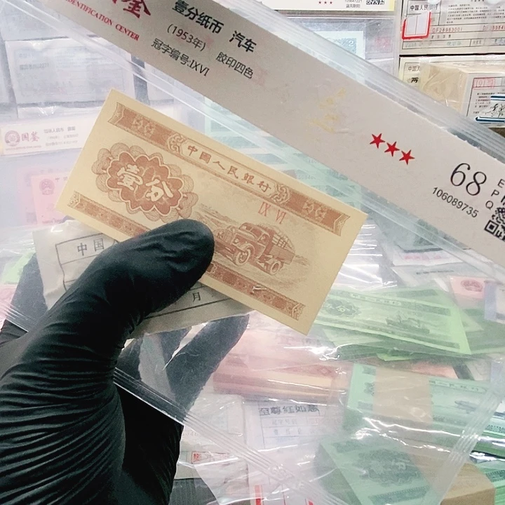一分一刀,太白金星