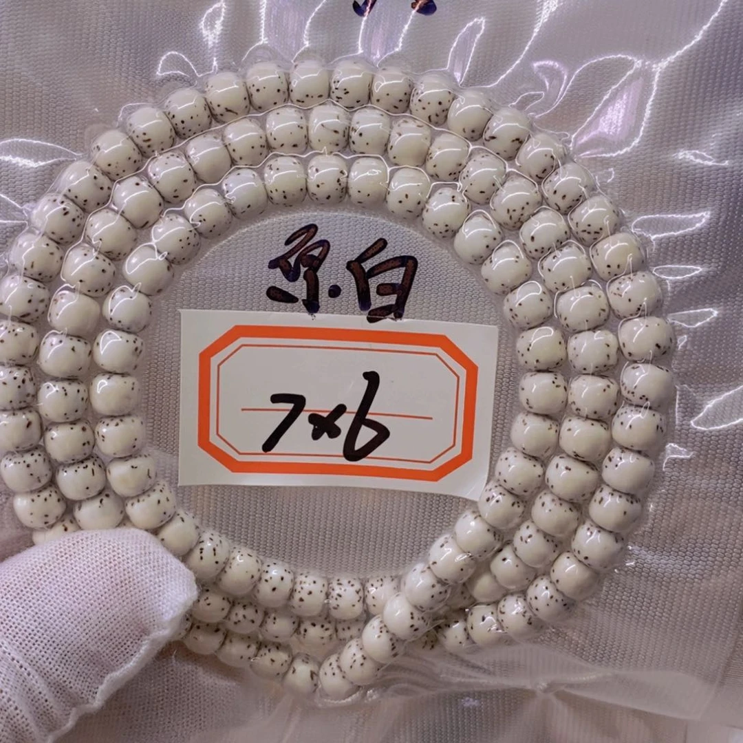 星月菩提手串?*新9999999999999