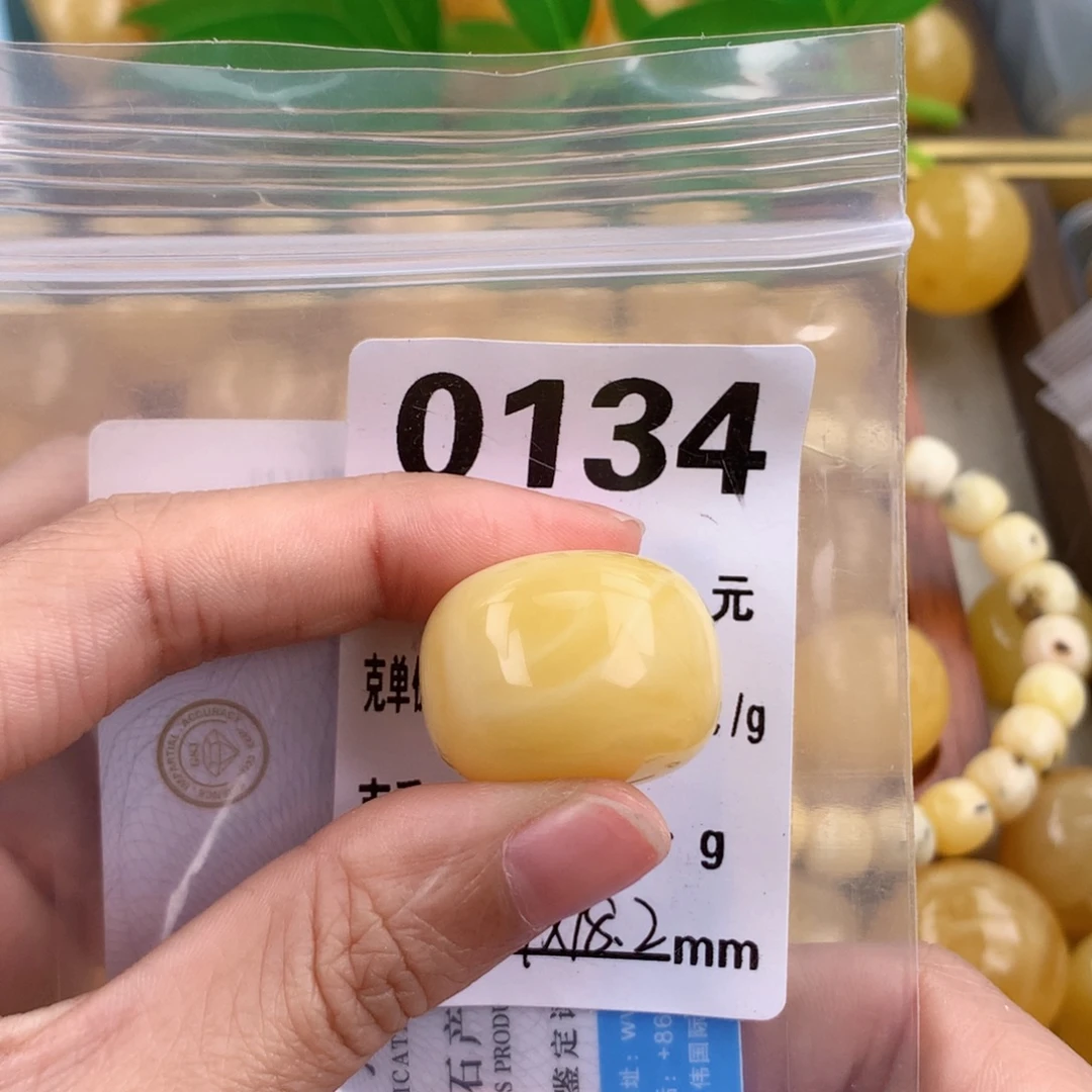 琥珀未镶嵌珠宝奇石24.7 18.2 全