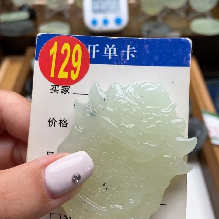 合金蛇纹石玉挂件快****！