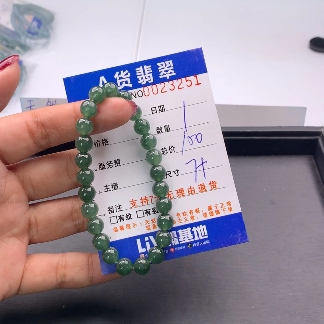 翡翠未镶嵌手链多样性