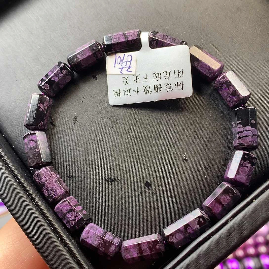 苏纪石（舒俱来）手串未镶嵌
