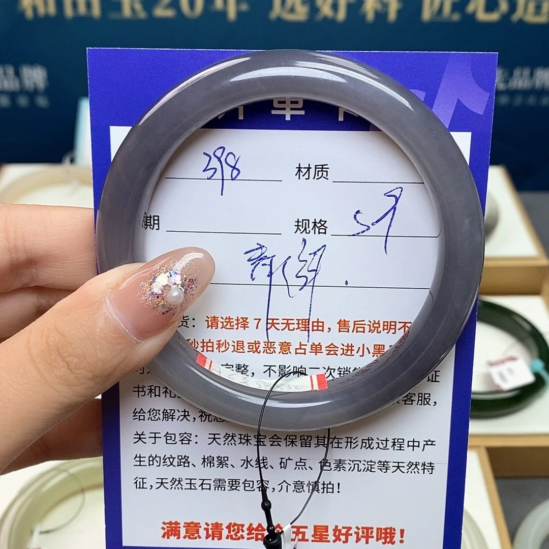 未镶嵌手镯和田玉ty